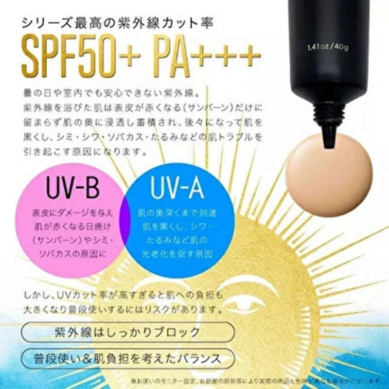 SPIRA UV Foundation, Natural Ochre, SPF50+, PA+++, 1.4 oz (40