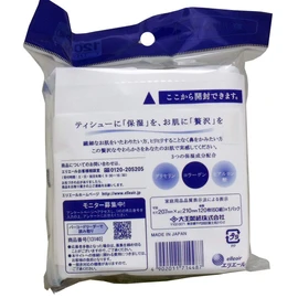 Elleair Luxury Moisturizing Lotion Tissue Portable 60 Pairs (120 Sheets) x 1 Pack
