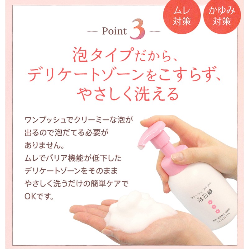 Collage Full Foaming Soap, Pink, Refill, 7.1 fl oz (210ml)