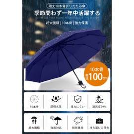 Encologi Folding Umbrella, 10 Ribs, Folding Umbrella, Durable, Lightweight, Large, 9.1 oz (260 g), Manual Opening/Closing, Lightweight, Folding Umbrella, Men's, Lightweight, Teflon Super Water