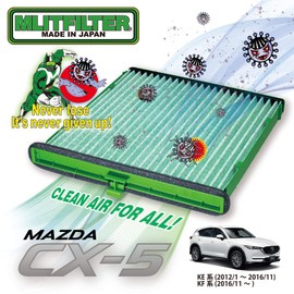 Emrit Filter Mazda CX-5 (KE/KF) Air Conditioner Filter D-140_CX5