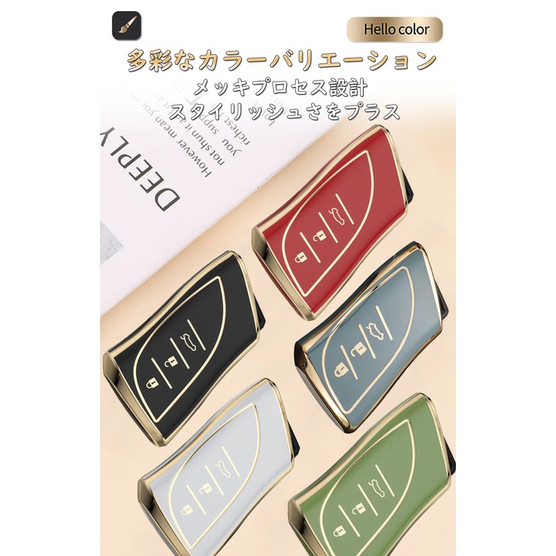 [KUNIO] Lexus Key Case, Keychain, Lightweight, TPU for Lexus ES300h,