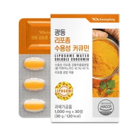 Guangdong liposome water-soluble curcumin 30 tablets 1 box (1 month supply) Turmeric turmeric powder / 광동 리포좀 수용성 커큐민 30정 1박스(1개월분) 울금 강황분말