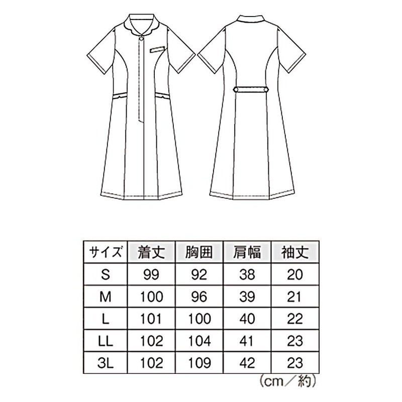 Nursery Flower Collar Dress Medical Nurse Nurse Uniform Female Uniform
