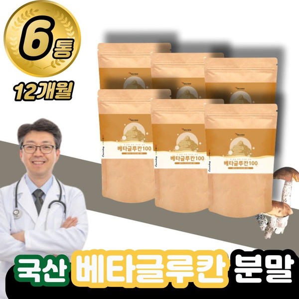 6 cans of beta glucan powder 180g/ 50s 60s middle-aged seniors certified Khan NK cell 3rd generation power Food and Drug Administration 300 powder / 6통 베타 글루칸 분말 180g/ 50대 60대 중년 어르신 인증 칸 NK세포 3세대 력 식약청 300 가루 파우더