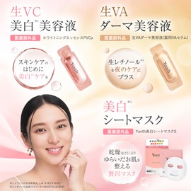 Yunth Yunsu 28 Day Supply + Raw VA Derma Serum 28 Day Supply + 1 Skin Skin Mask Retinol Skin Niacinamide Wrinkles Raw Vitamin C Raw Retinol Aging Cosmetics Beauty