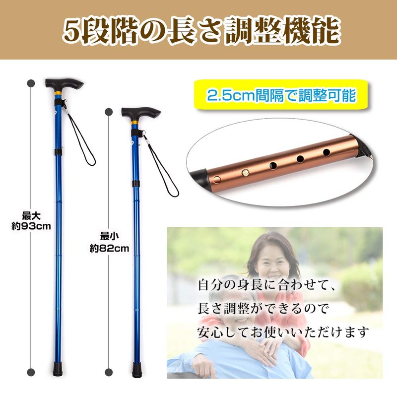 Free Duck Folding Cane, Folding Cane, Lightweight, Aluminum, 5 Adjustable