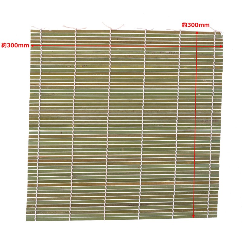 Takagi Bamboo Roll, 11.8 x 11.8 inches (30 x 30