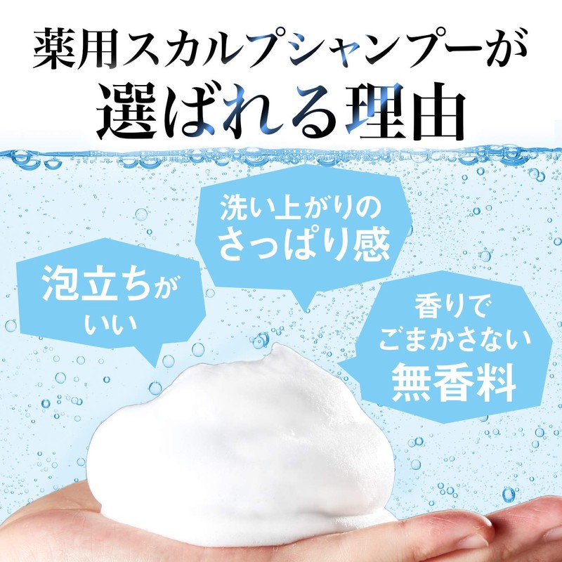 LUCIDO(ルシード) 【医薬部外品】薬用 スカルプ デオシャンプー 詰め替え メンズ 加齢臭対策 頭皮ケア シャンプー 無香料