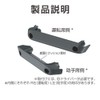 Seikou Sangyo Jimny/Jimny Sierra Exclusive EXEA Door Grip Pocket Base