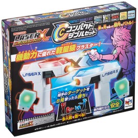 Laser Cross Shooting Compact Double Set