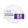 Partner company [Newly launched] Éclat Dutin Cream Age Interrupter Cream