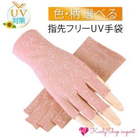 KarlyShop import 7042 Women's Fingerless Gloves, Fingerless, Fingertips, Sunburn, UV Protection, UV Protection, Thin, Short, Anti-Slip, Smartphone Driving, 17. purple