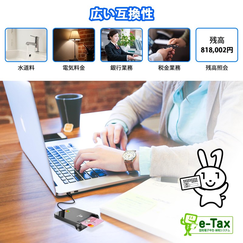 ZOWEETEK IC Card Reader, My Number Compatible, E-Tax Confirmation Declaration,