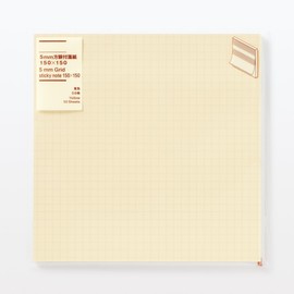 MUJI 83366711 0.2 inch (5 mm) Square Sticky Notes, 5.9 x 5.9 inches (150 x 150 mm), Yellow, 50 Sheets