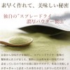 Brown Rice Tea (Pauti), 8.8 oz (250 g), Powdered Powdered