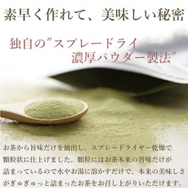 Brown Rice Tea (Pauti), 8.8 oz (250 g), Powdered Powdered Tea, Instant Tea