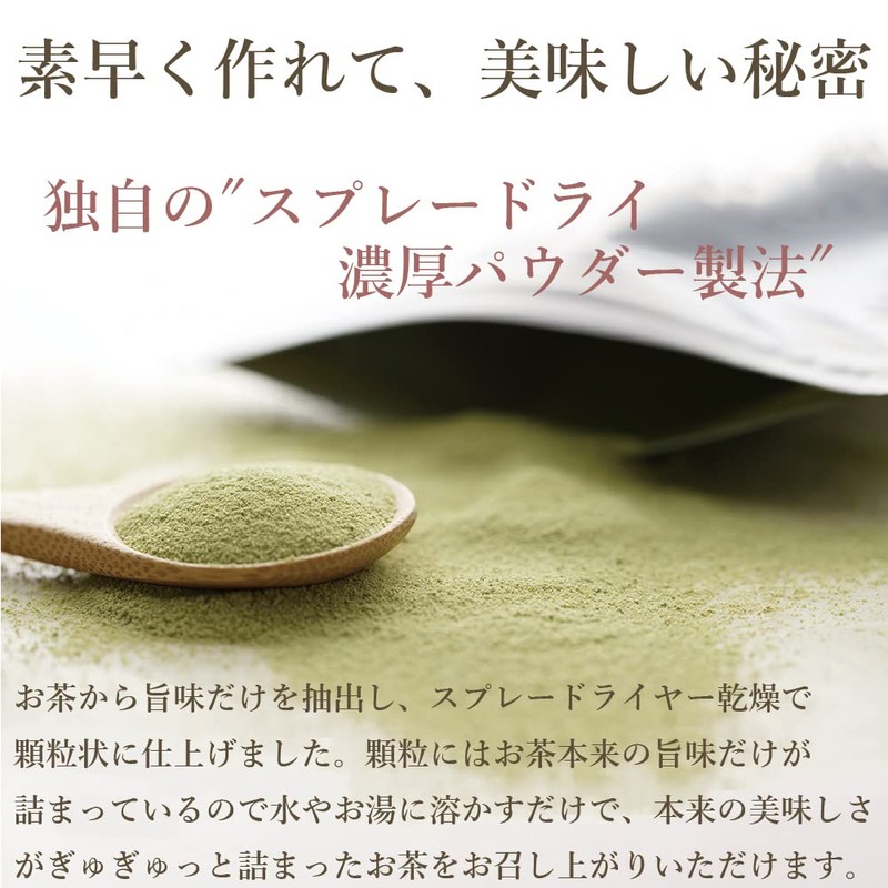 Brown Rice Tea (Pauti), 8.8 oz (250 g), Powdered Powdered