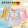Kids' Multi-purpose Art Smock Apron TD009 Size 90 (Recommended for 2-3 Years) / Long Sleeve Art Smock Star Rabbit 10ea