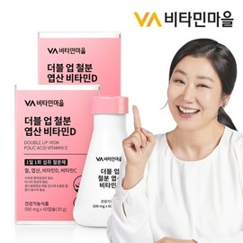 Vitamin Village Double Up Iron Folic Acid Vitamin D Iron Supplement 2 Bottles Total 120 Capsules 4 Months Supply / 비타민마을 더블업 철분 엽산 비타민D 철분제 2병 총120캡슐 4개월분