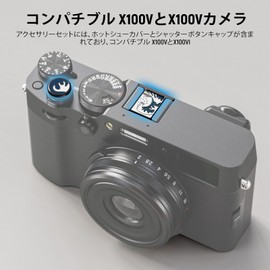 NEEWER Hot Shoe Cover and Shutter Button Cap for X100V/X100VI Cold Shoe Cover/Shutter Release Button Protective Hot Shoe Cover Hot Shoe Cap CA115 Black