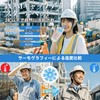 GOHHME PC-M Cap, Cooling Hat Pad, Head Cool Pad, Cool