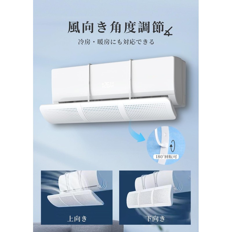 Air Conditioner Wind Protection Cover, Direct Hit Wind, 180° Up