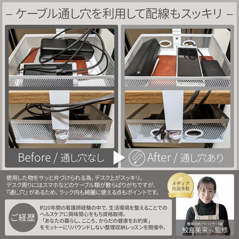 Woodmate 360° Swivel Drawer "Space Designer Supervision" (Black, Normal, 1