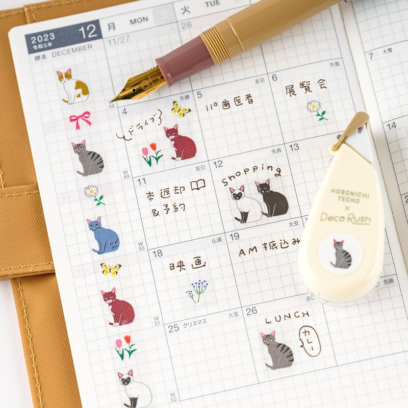Almost Daily Planner Plus x Almost Day/Deco Lash Cats &