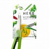 [Convenient Goods] one Piece Blade Julienne Kitchen Scissors The Easy