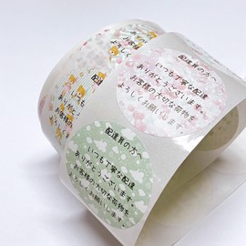 Mami-Kobo Shop Original Roll Seal Diameter 1.5 inches (38 mm), 1 Roll (Approx. 500 Sheets) Delivery Care Seal Packaging Wrapping Gift Sticker Gift Craft Materials Paper Things Sorting File Thank You