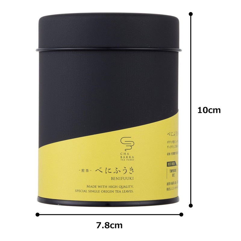 CHABAKKA TEA PARKS Powdered Sencha Benifuuki Ureshino 1.8 oz (50