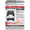 Swith 用ドッグ/PC用 コントローラーターボLite ブルー