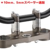 Bar Rise Adapter Kit STD Diameter 22.2mm for Handle 24-39mm