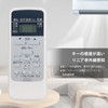 winflike Replacement Remote Control Compatible with WH-UB03NJ WH-UB03NJ1 WH-D8B WHD8B