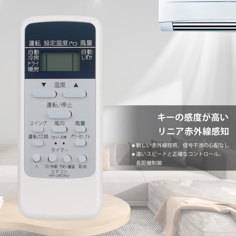 winflike Replacement Remote Control Compatible with WH-UB03NJ WH-UB03NJ1 WH-D8B WHD8B