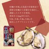 Orihiro Oyster Extract 120 Tablets, 30-Day Supply, Concentrated Oyster Meat