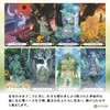 Under the Oak Tarot Tarot Divination with Japanese Instruction Manual