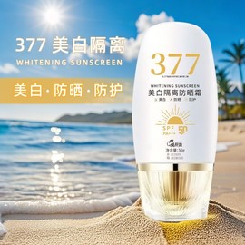 [Overseas] Physiogel Sunscreen Spf50+ Isolating UV Protection Waterproof Sweat-Proof UV-Resistant Long-Lasting Whitening 50g/377 White UV Protection 50g 5ea