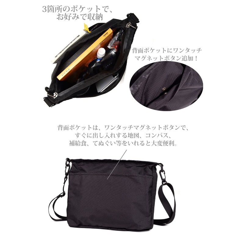 Shoebill Sacoche bag, Saddle Bag, Shoulder Bag, Nylon, Water resistant,