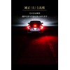 2 x Bubu-Material S25 Double LED Red Super Bright 6x
