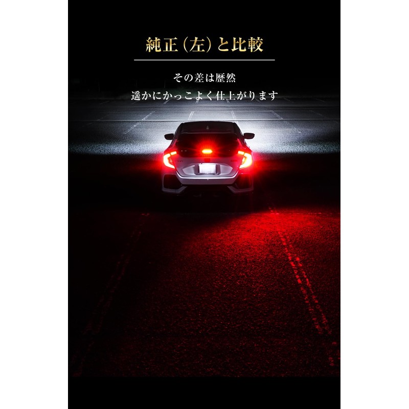 2 x Bubu-Material S25 Double LED Red Super Bright 6x
