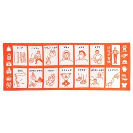 Kamawanu Injection-Dyed Hand Towel, Disaster Prevention Hand Practice Notebook, Made in Japan, Size: 13.0 x 35.4 inches (33 x 90 cm), 100% Cotton, Coarse Weave (Japanese Motif)