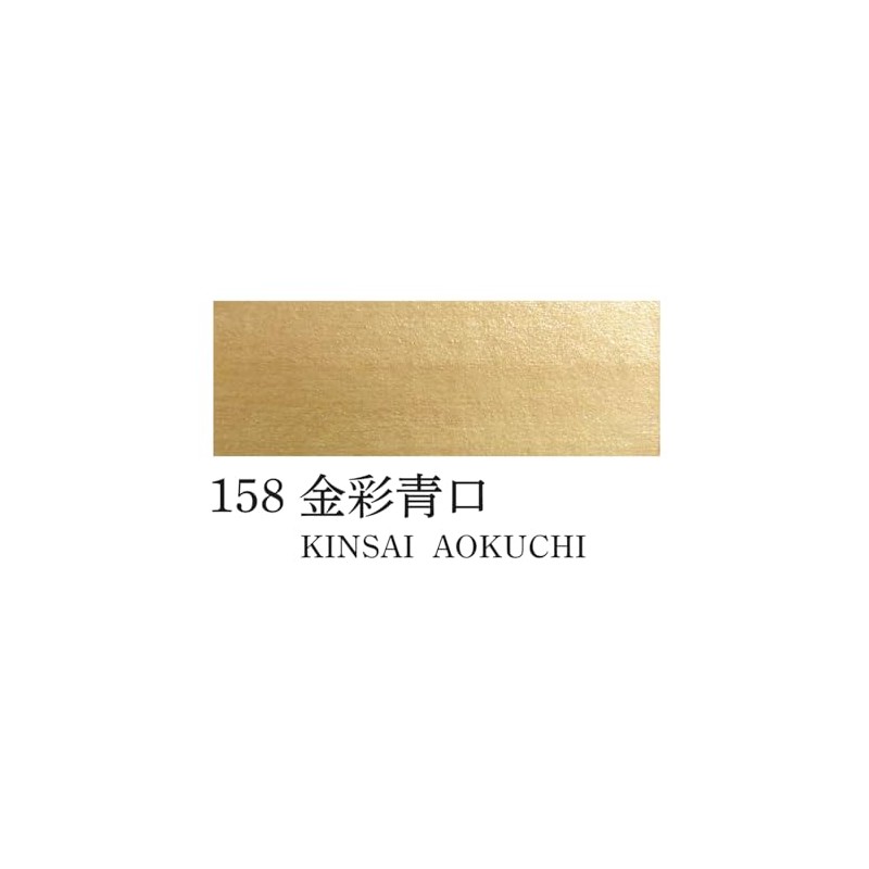 Kissho Japanese Painting Paint, Iron Pot, Gold Accent Blue Mouth,