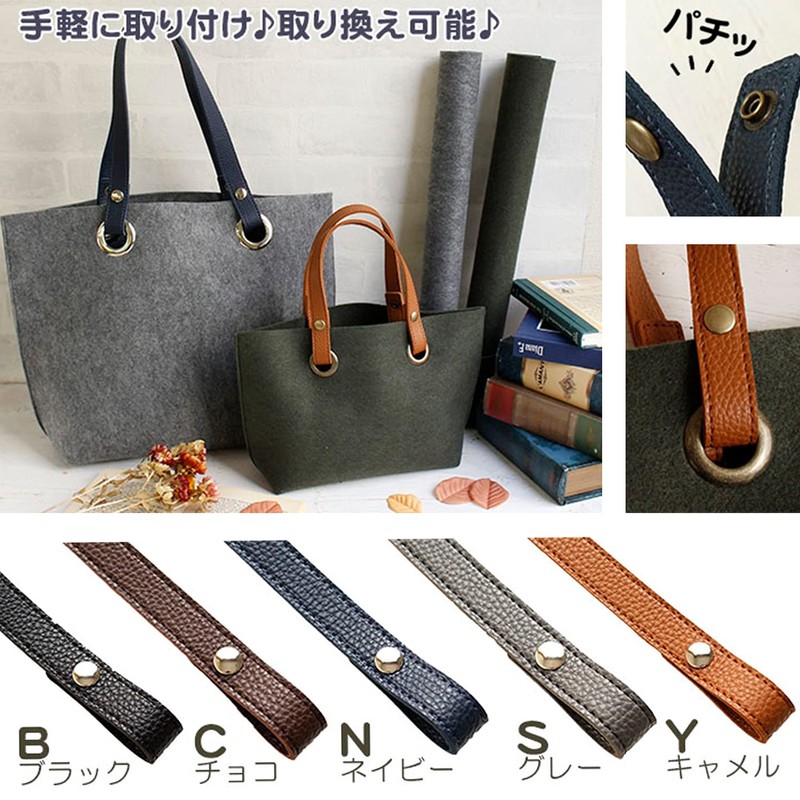 Nippon Chuko MAW58-W Embossed Hook Type Easy Replacement Handle, S/23.6