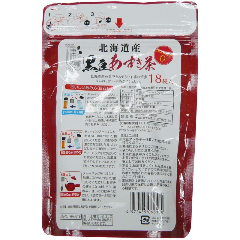 Kenchakan Black Bean Azuki Tea 18 P 4.8 oz (108