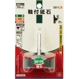 SK11 GC80P No.J Shaft Diameter 0.2 inch (6 mm) Whetstone with Shaft for Woodworking, 2.0 x 0.5 inches (50 x