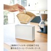 Yamazaki Industries 3817 Dust Guard with Lid, Coffee Filter Case,