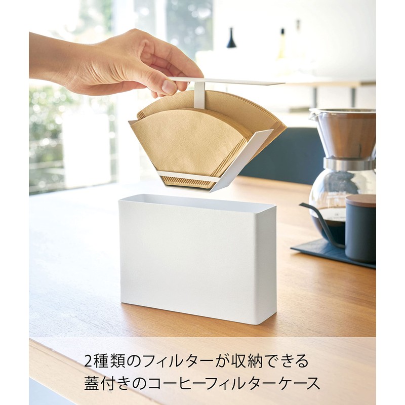 Yamazaki Industries 3817 Dust Guard with Lid, Coffee Filter Case,