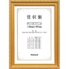 Nakabayashi F-KW-202J-H Wooden Award Plaque Gold Poppy A4 (JIS Standard)